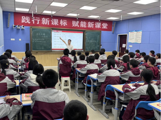 “數(shù)”沐春風(fēng)，“學(xué)”見(jiàn)成長(zhǎng)（數(shù)學(xué)組全員賽課推文）553.png