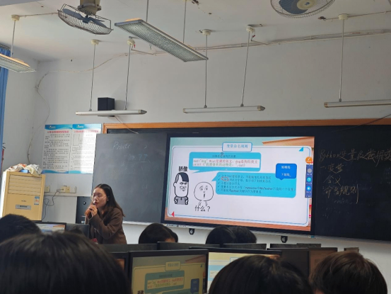 藝體組  全員賽課簡(jiǎn)訊1323.png