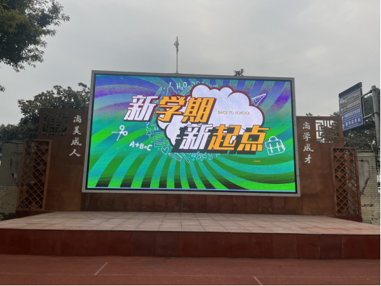 2.16開學(xué)紀(jì)實(shí)(1)92.png