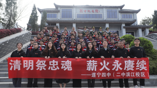 4.3 清明節(jié)新聞稿84.png