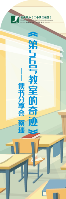 書香潤師心 閱讀促成長690.png