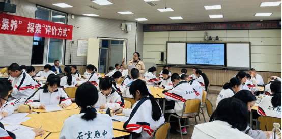 遂寧四中赴石室聯(lián)中參與教研觀摩活動系列報道209.png
